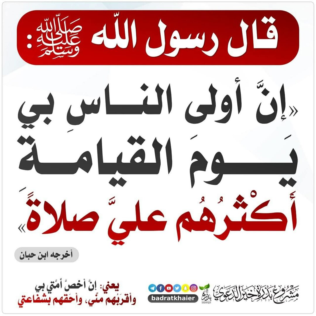 الجمعة