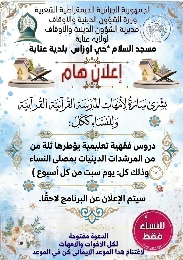 اعلان