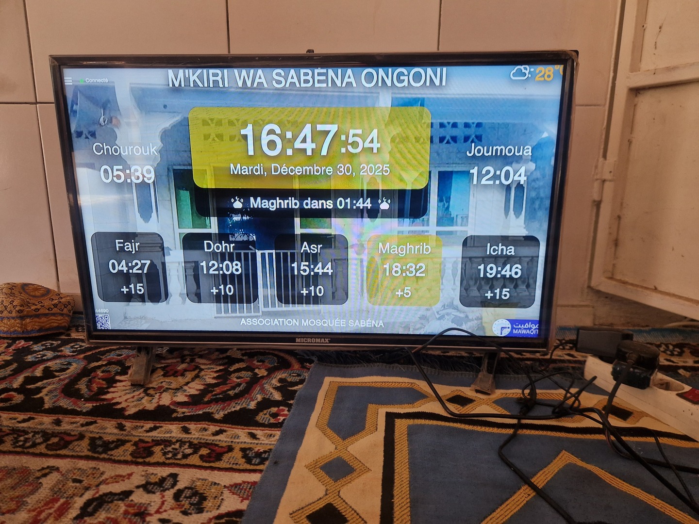 M'KIRI WA SABÉNA ONGONI