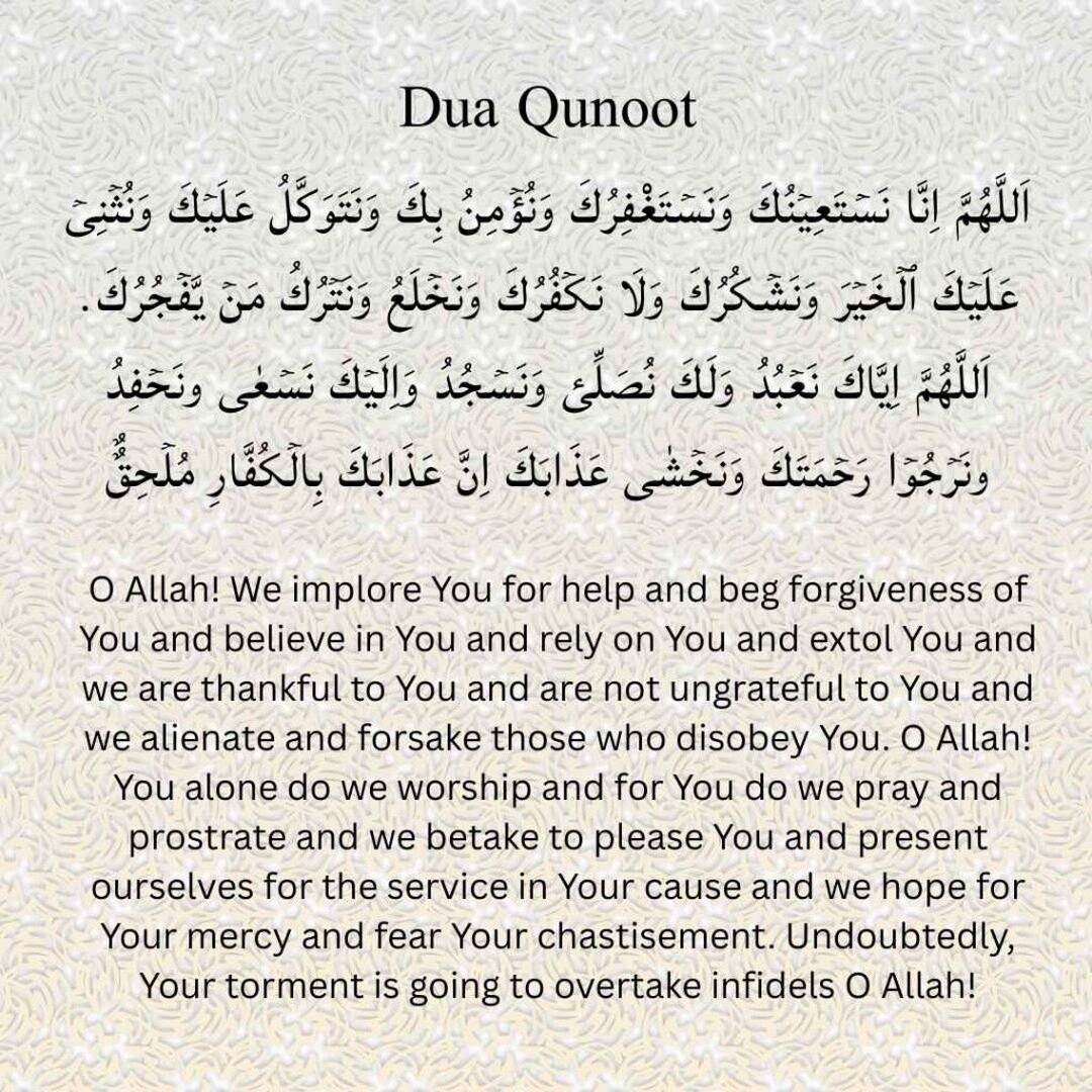 Dua E Qunoot
