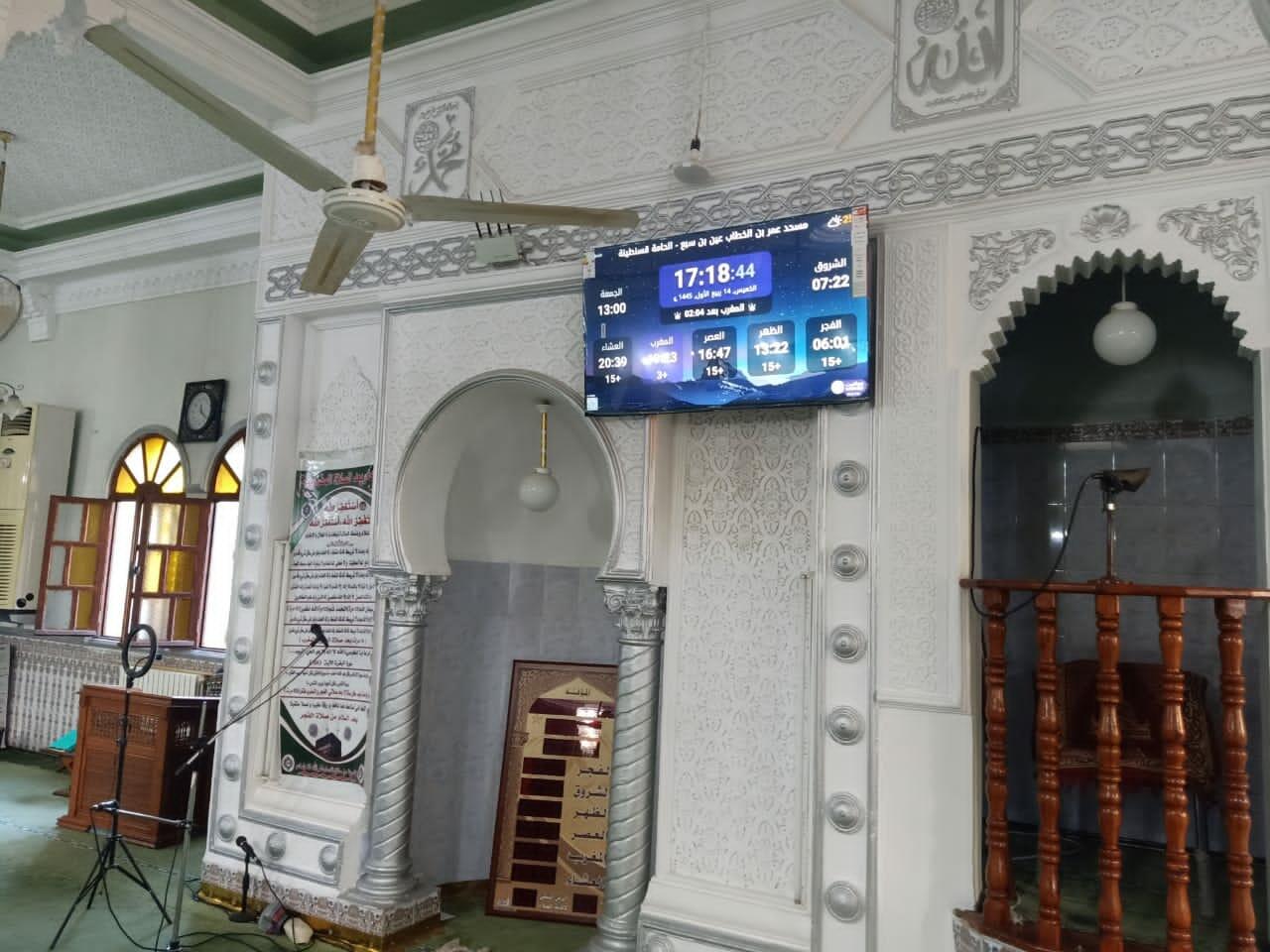 مسجد عمر بن الخطاب عين بن سبع