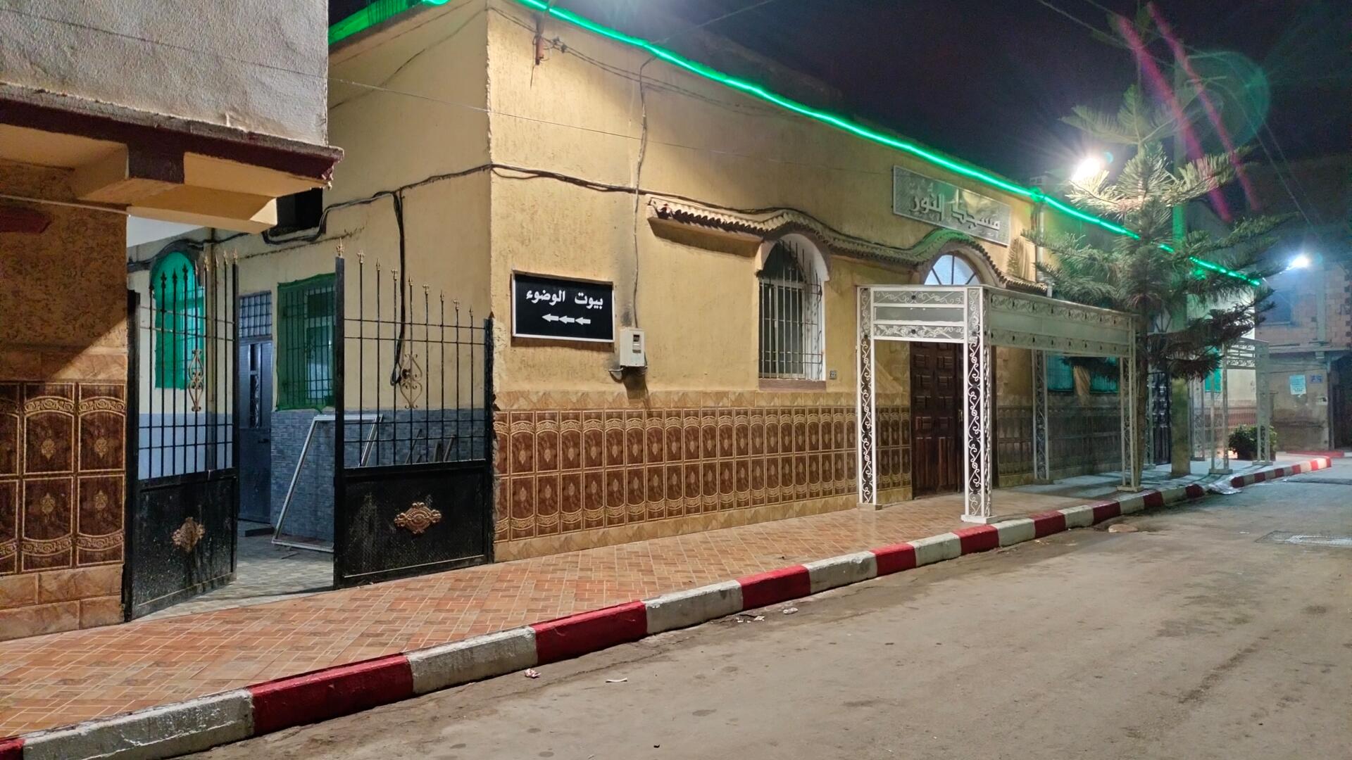 مسجد النور - سيدي الشحمي