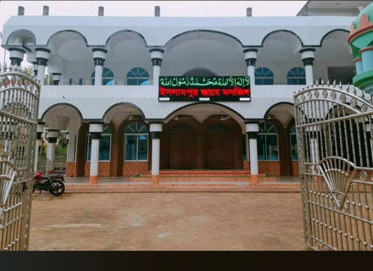 Islampur Jame Masjid