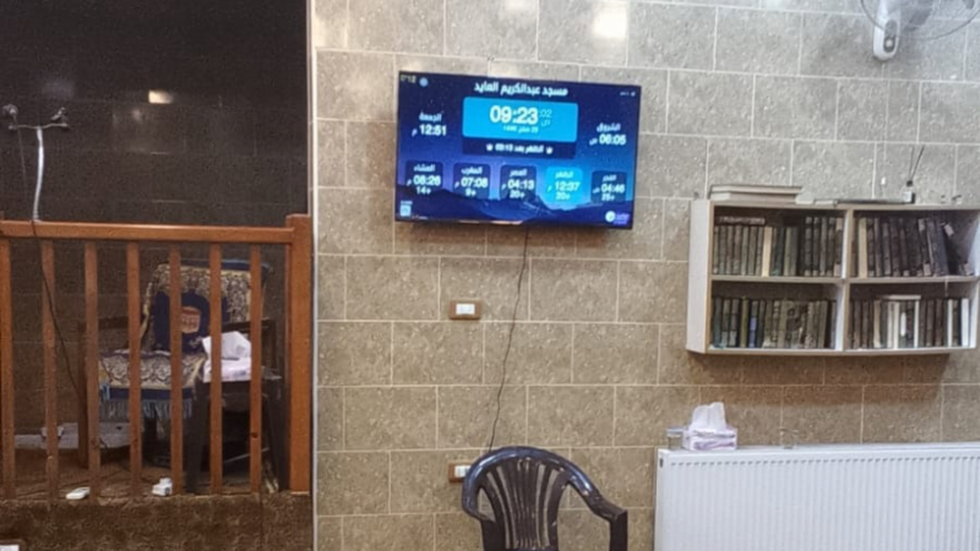 مسجد عبدالكريم العايد
