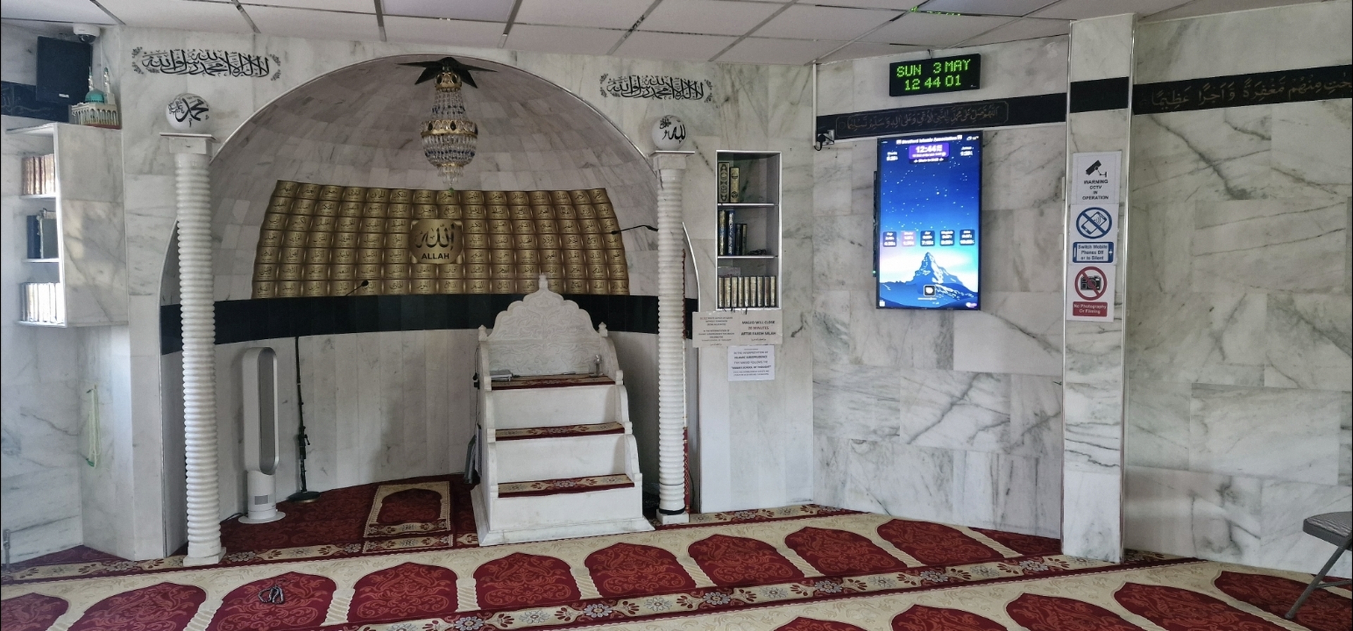 Stratford Islamic Association