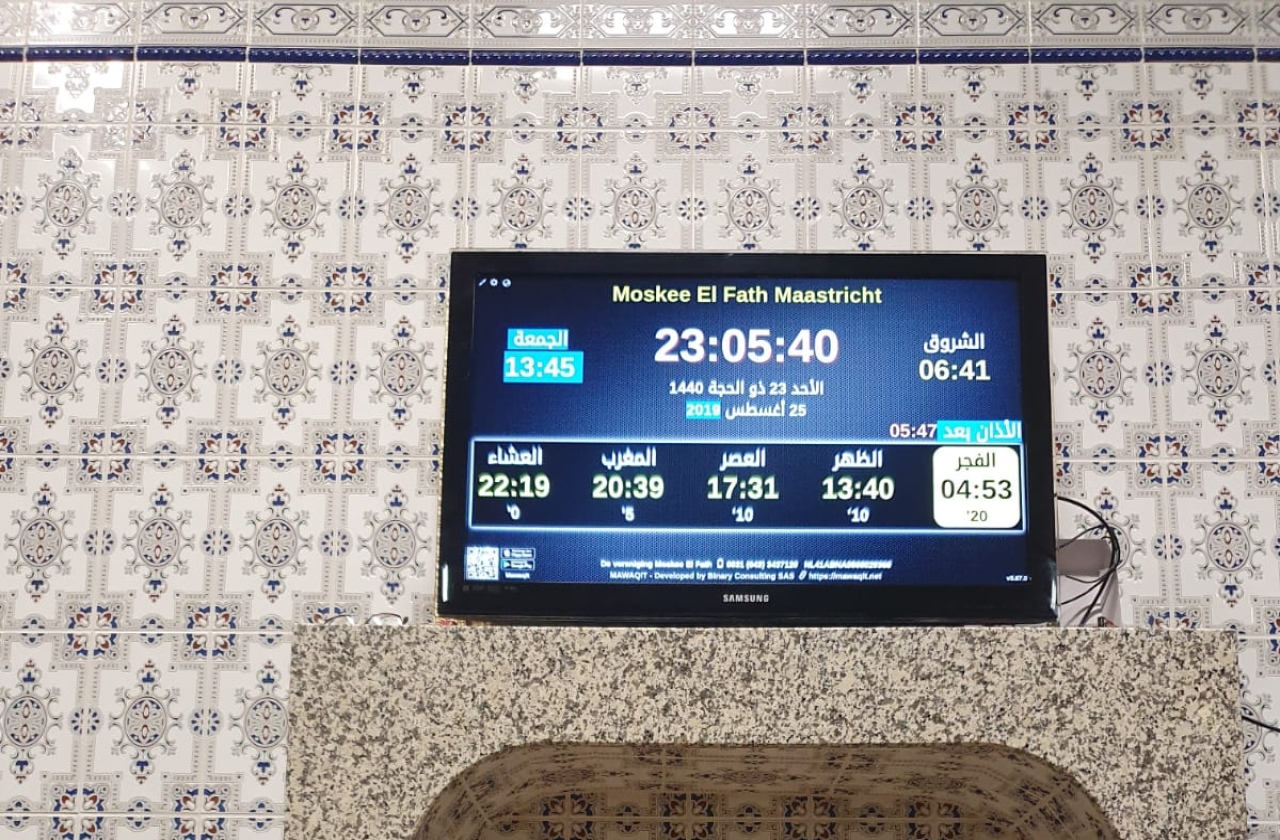 مسجد الفتح
