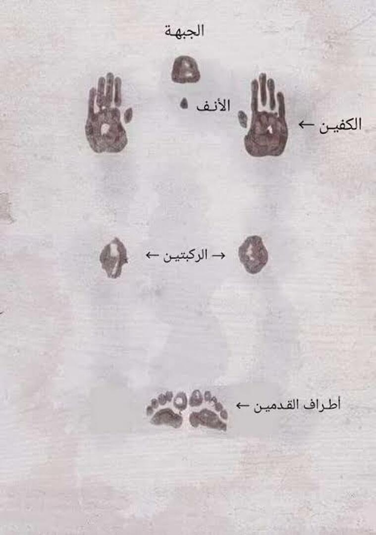 تنبيه