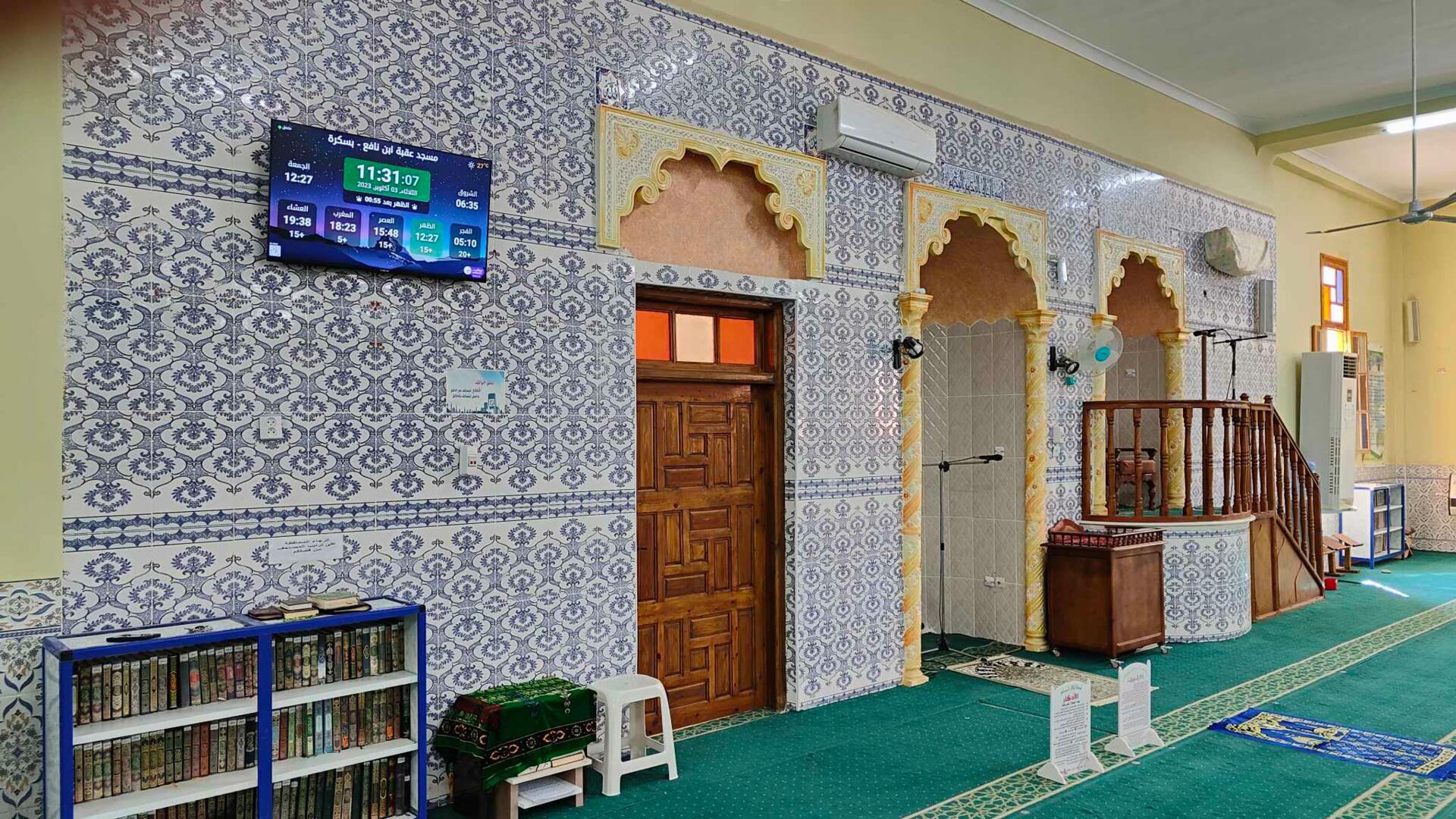 مسجد عقبة ابن نافع