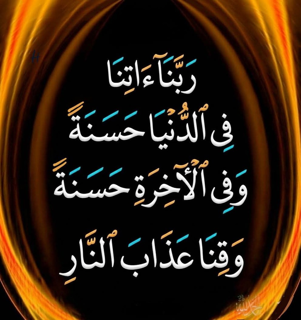 احاديث