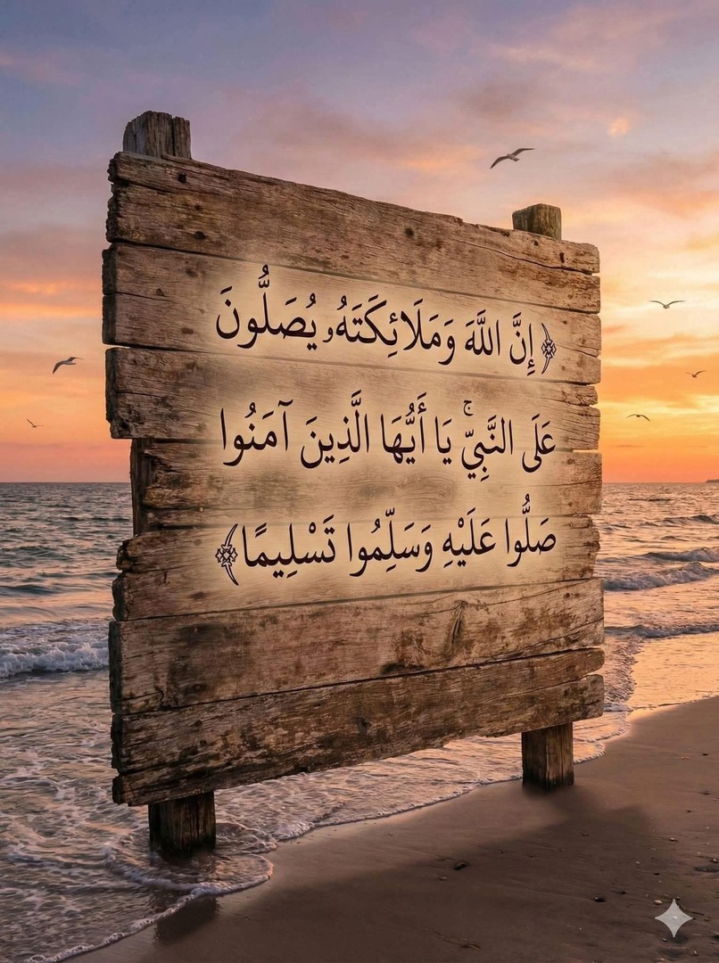 احاديث