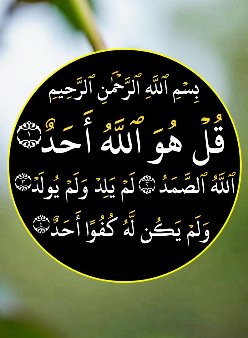احاديث