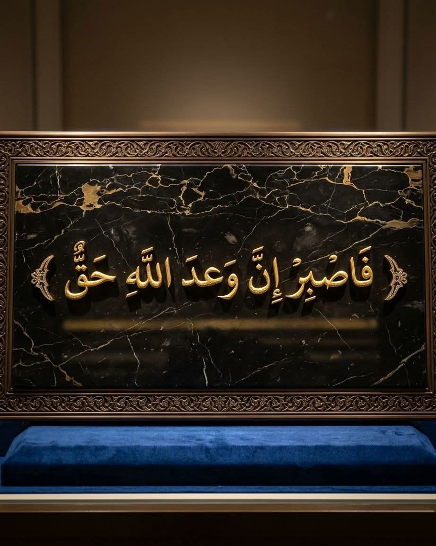 احاديث