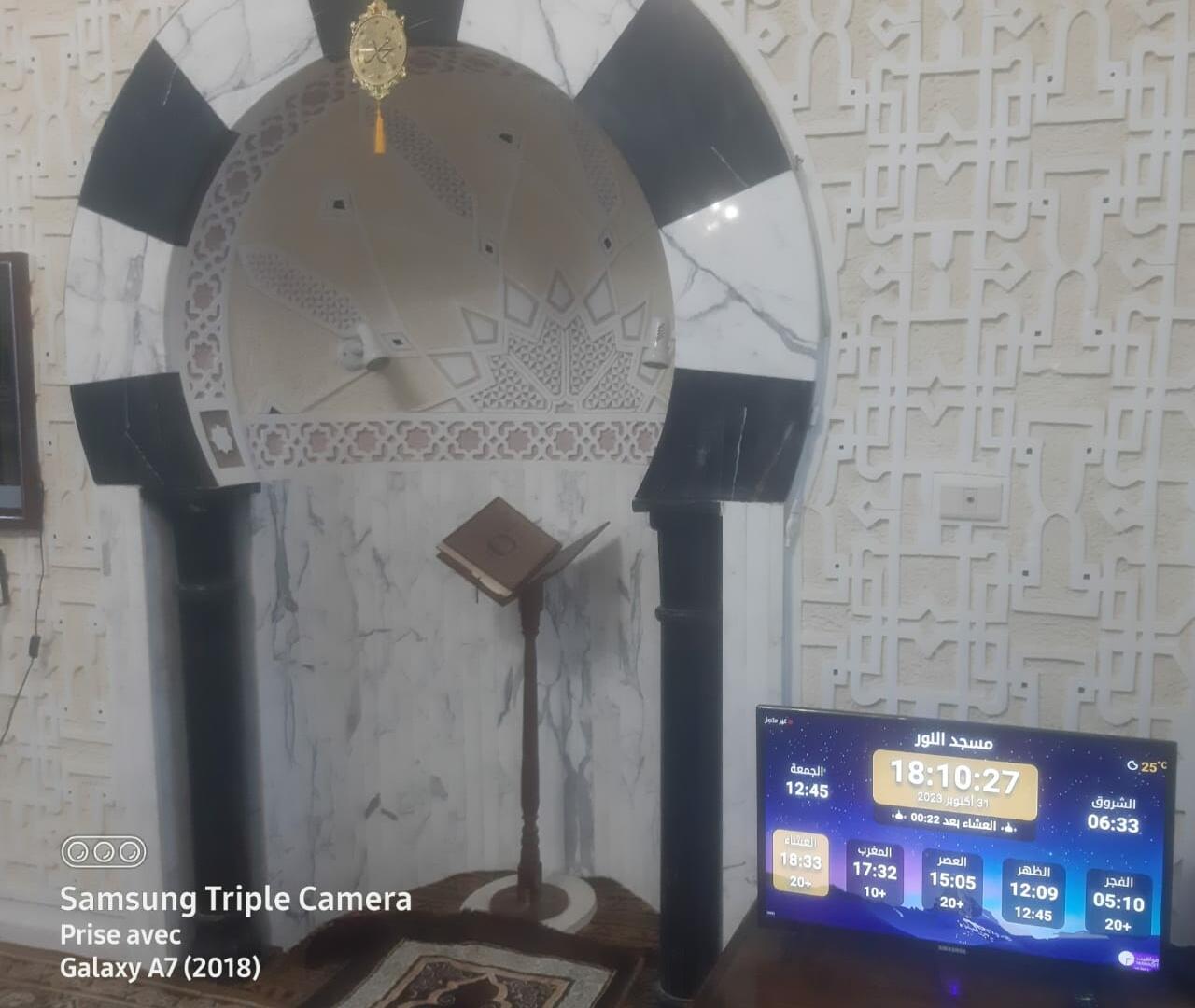 مسجد النور