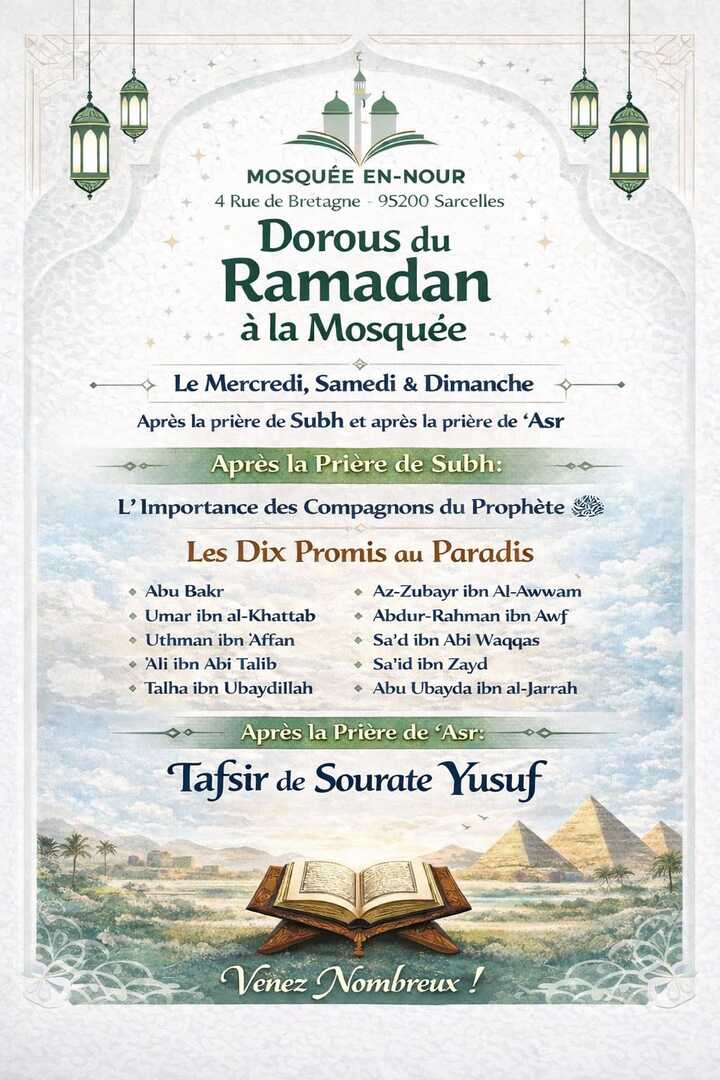 Dourous du Ramadan