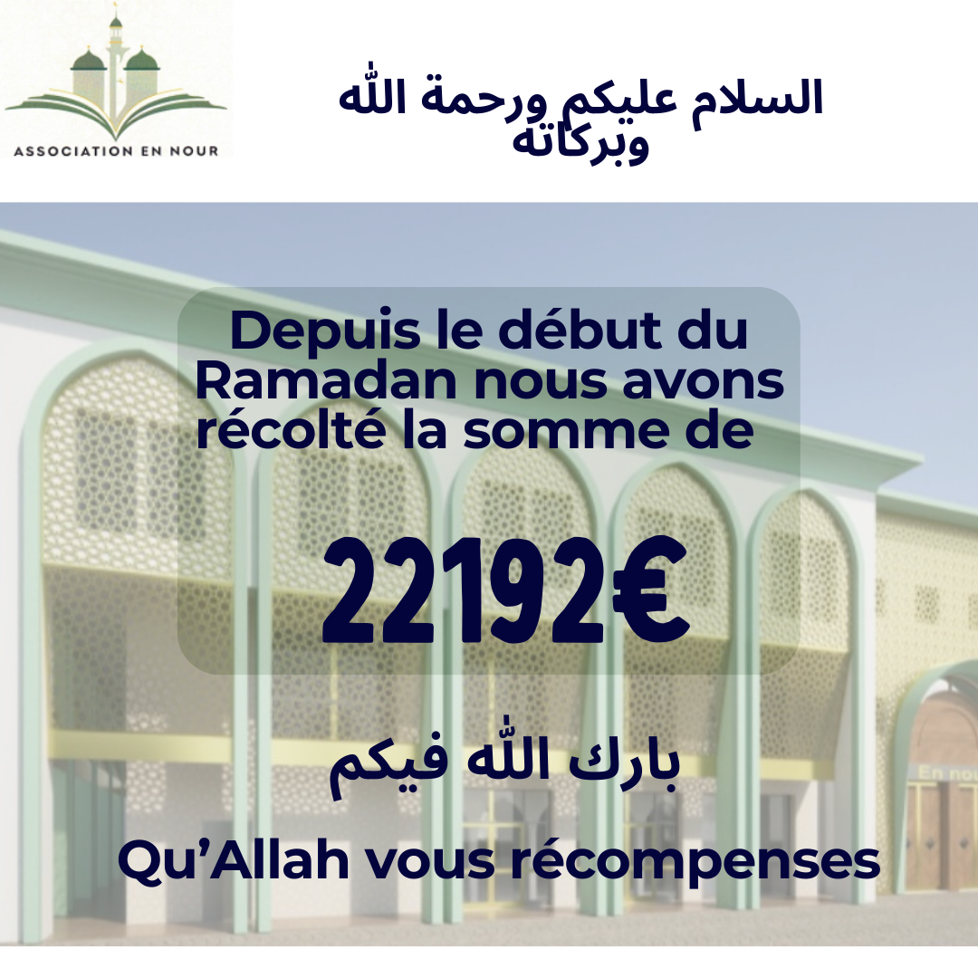 RECOLTE RAMADAN