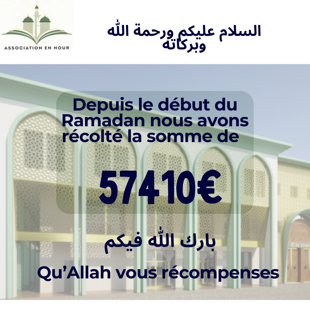 RECOLTE RAMADAN