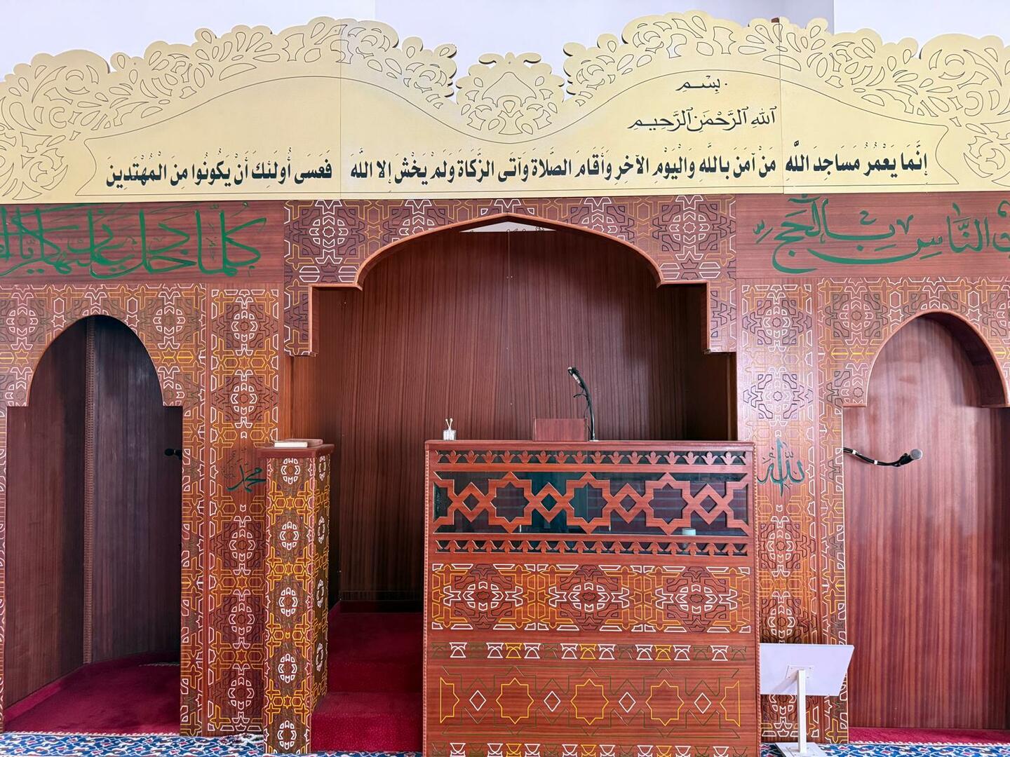مسجد الحكمة -طمرة