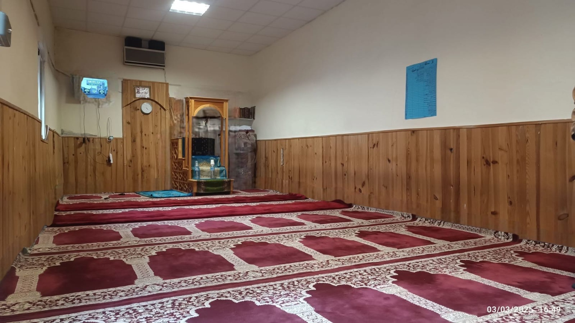 مسجد الرحمة