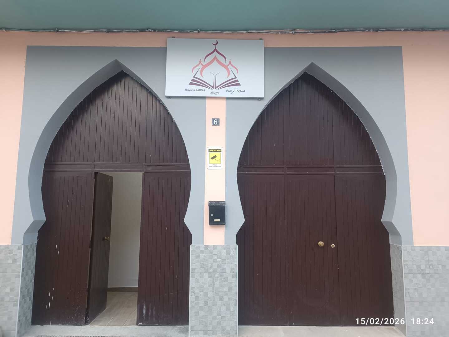 مسجد الرحمة