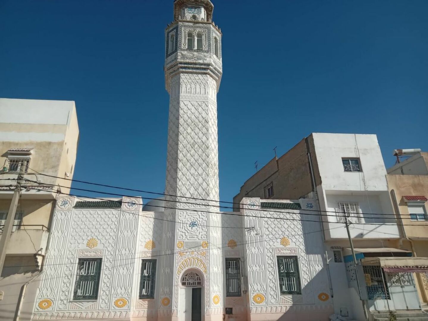 جامع المدينة