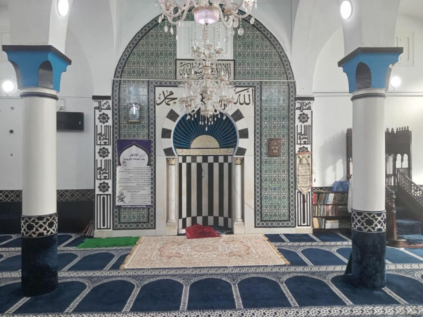 جامع المدينة