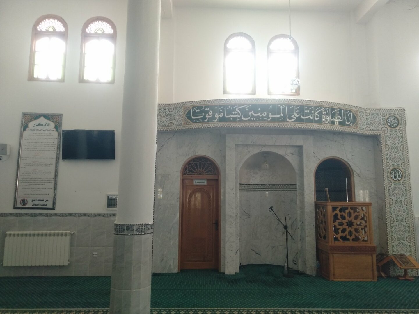 مسجد الإمام محمد  الغزالي سيدي أرغيس