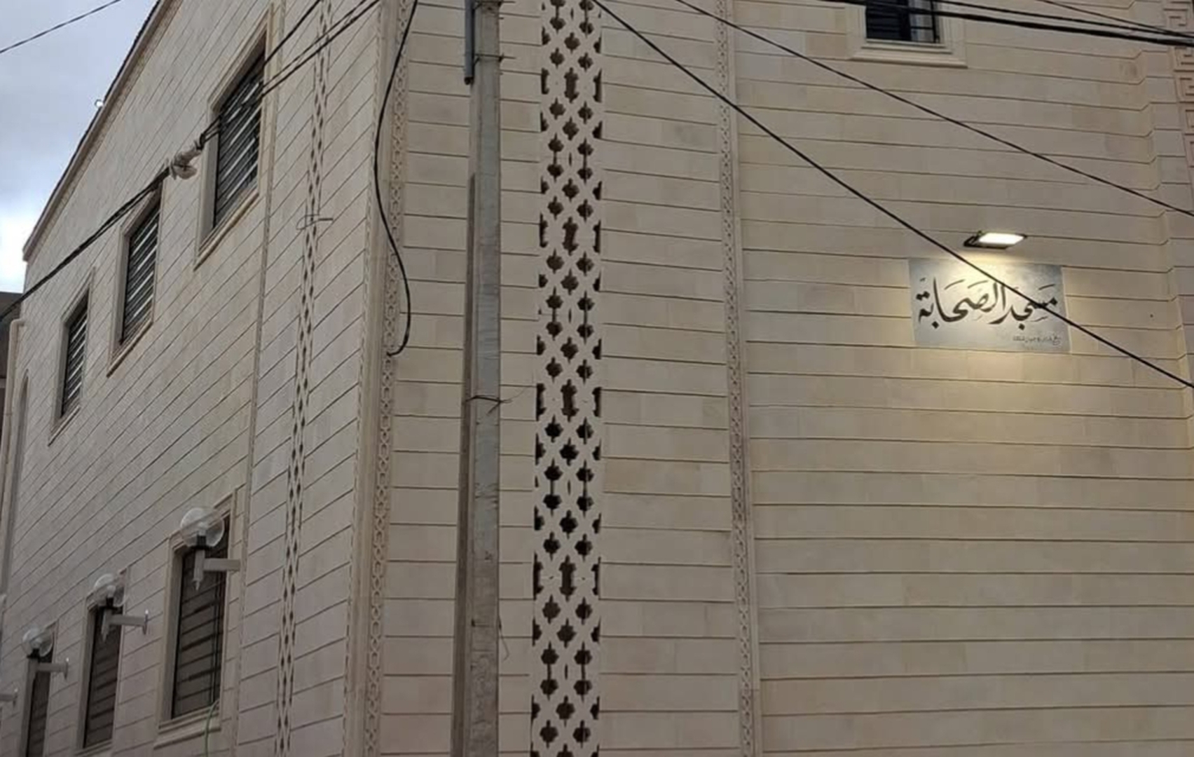 مسجد الصحابة القلعة الكبرى