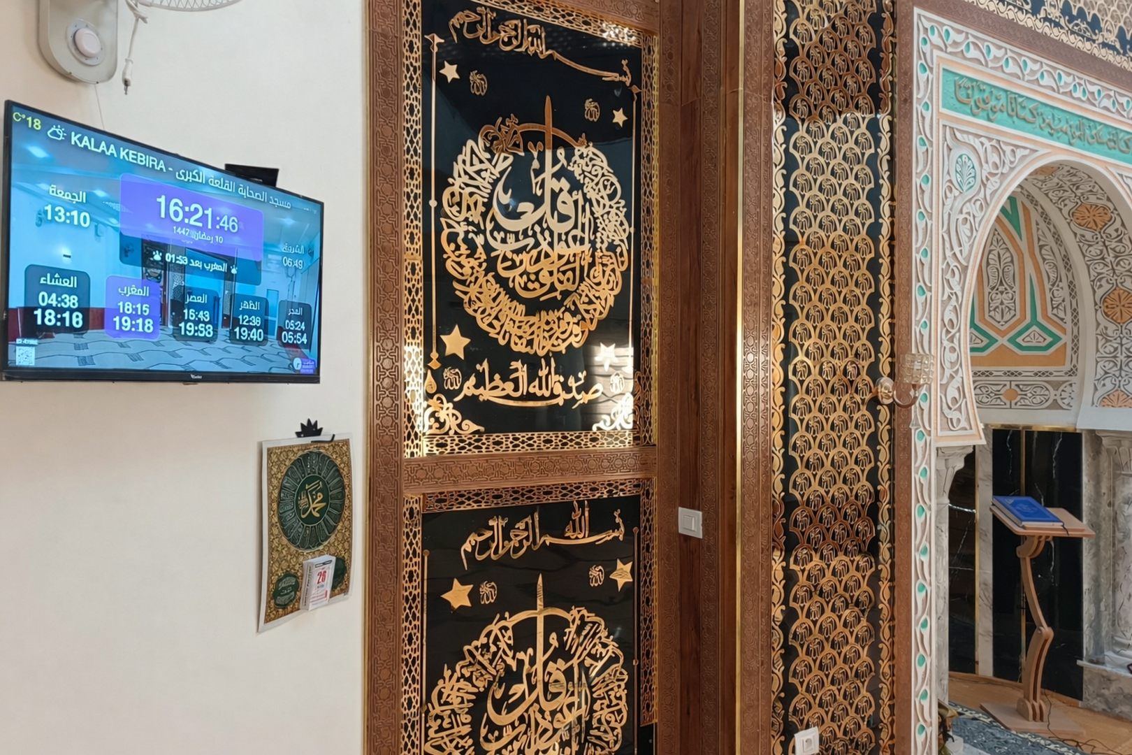 مسجد الصحابة القلعة الكبرى