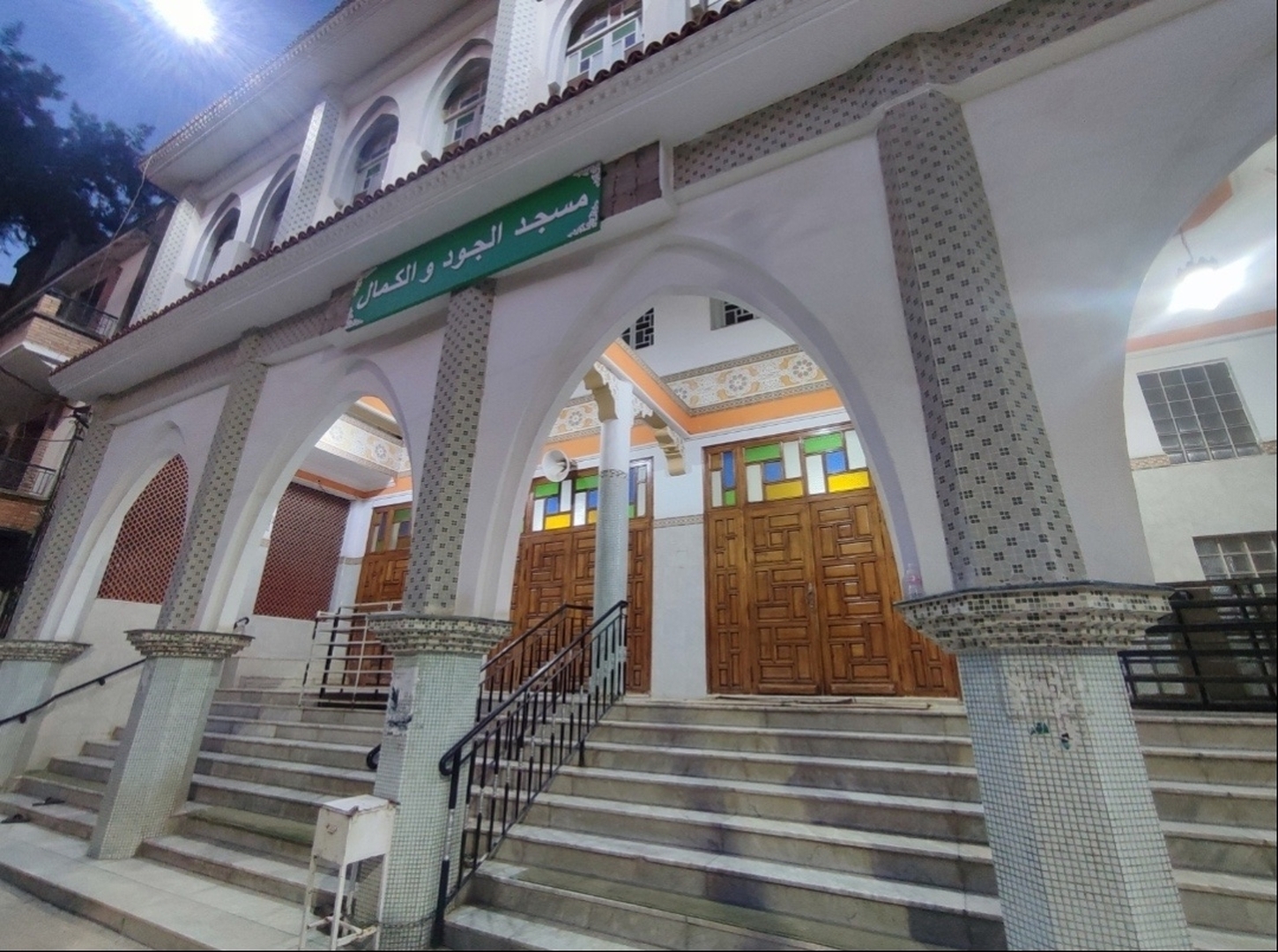 مسجد الجود والكمال - براقي-