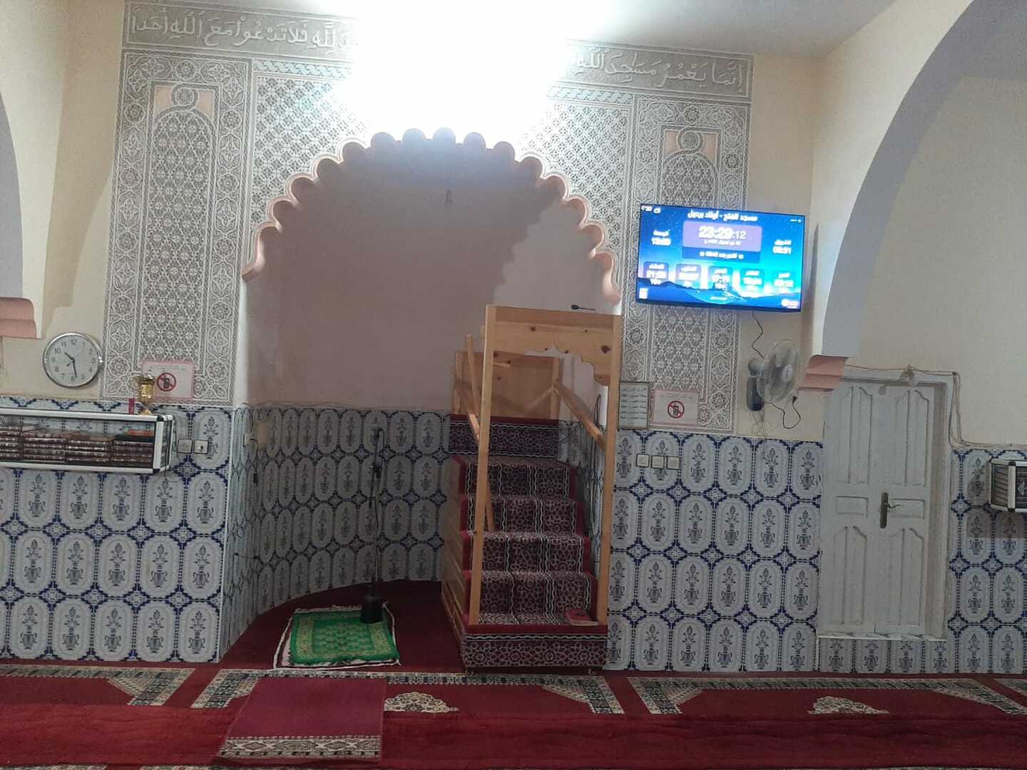 مسجد الفتح