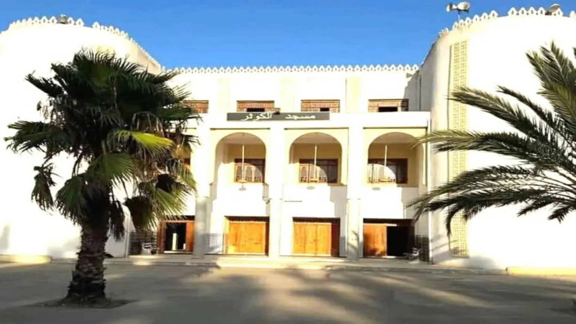 مسجد الكوثر برج منايل - برج منايل، بومرداس