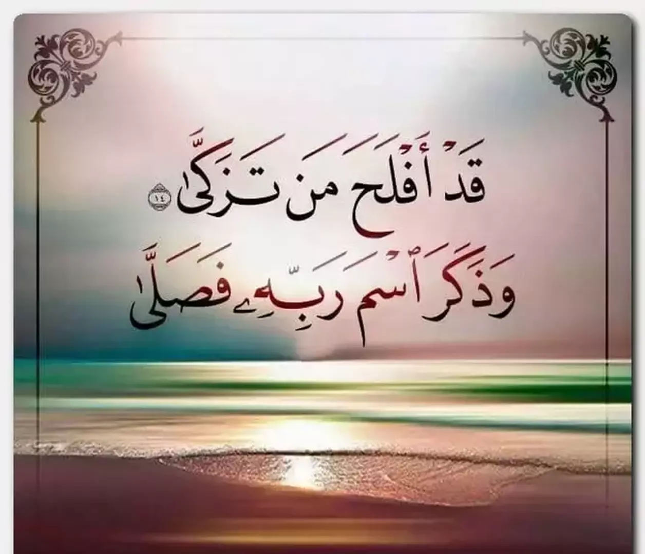 تدكير