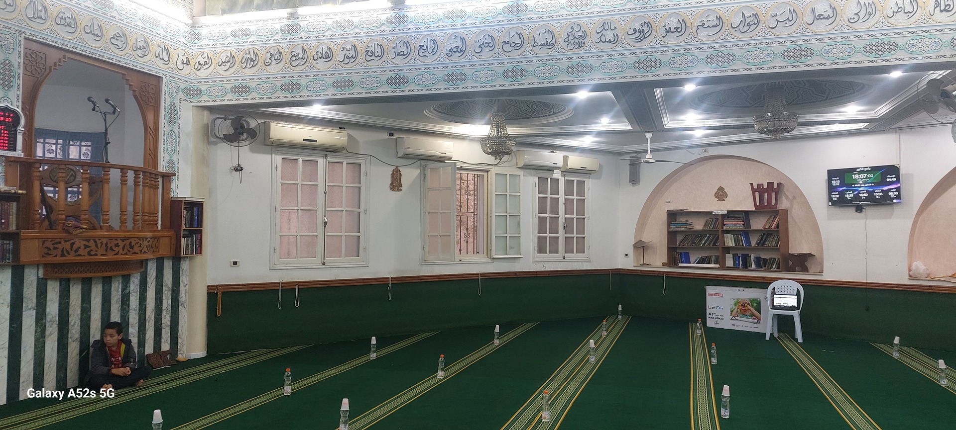 جامع الكبير