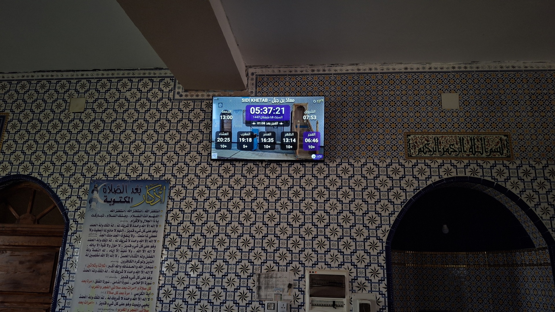 معاذ بن جبل