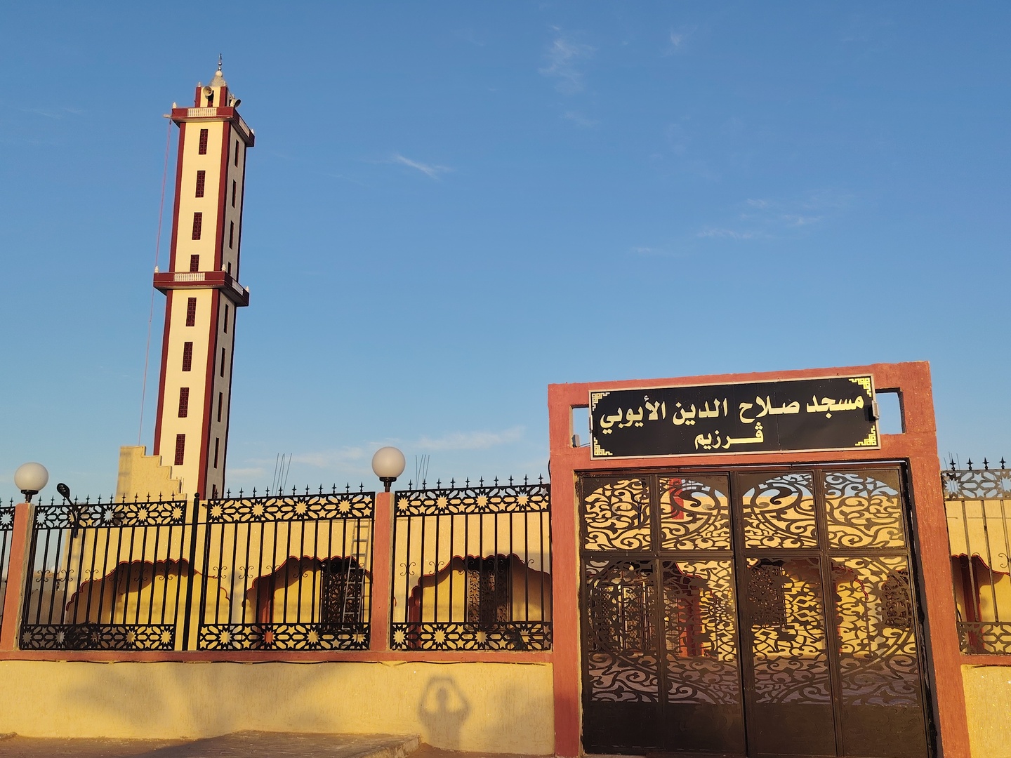 صلاح الدين الأيوبي