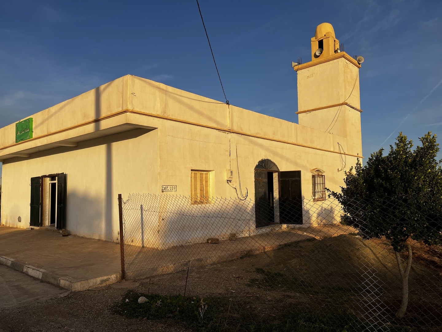 مسجد عثمان بن عفان أولاد بولكباش