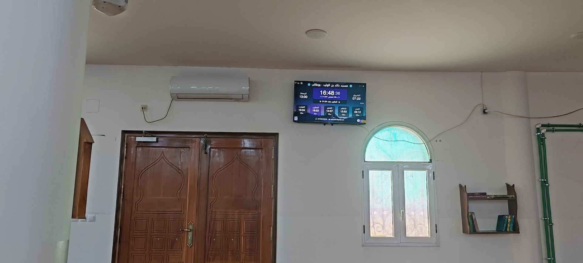 مسجد خالد بن الوليد