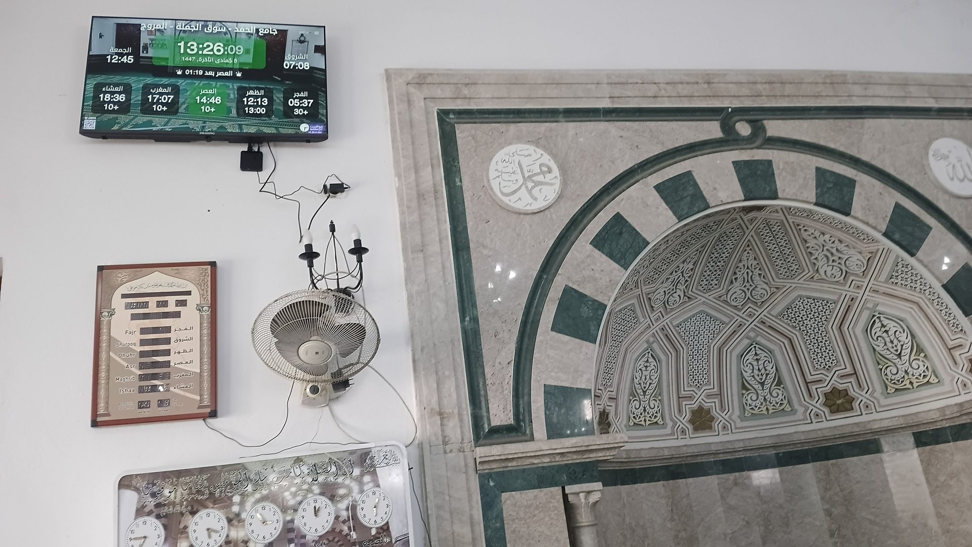 جامع الحمد - سوق الجملة