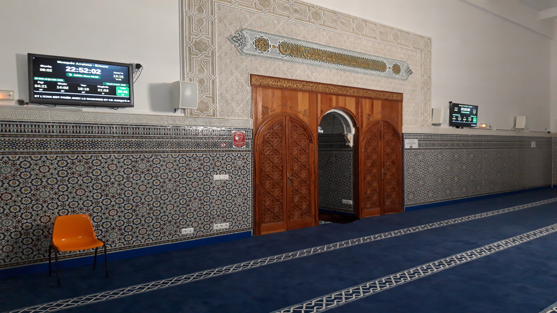 Mosquée Arrahma