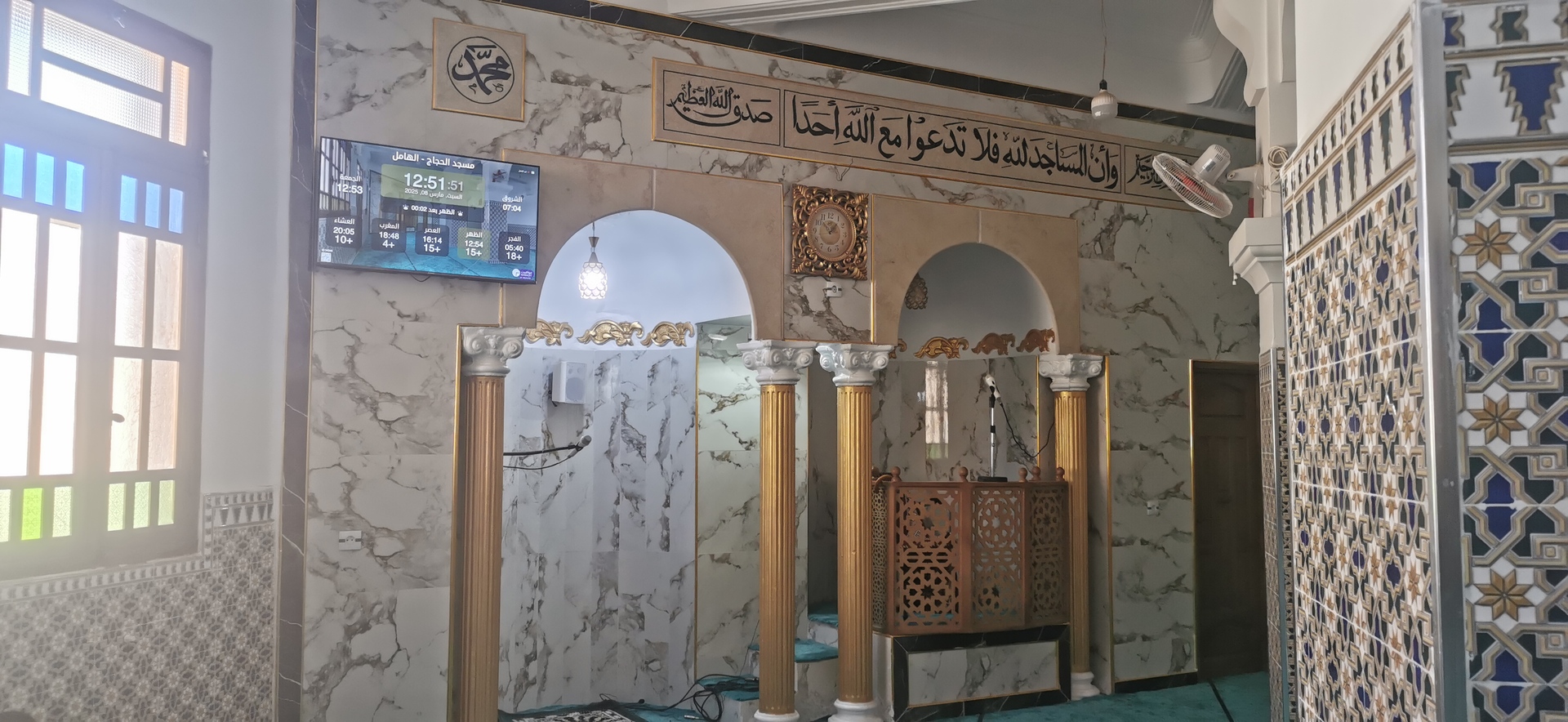 مسجد الحجاج