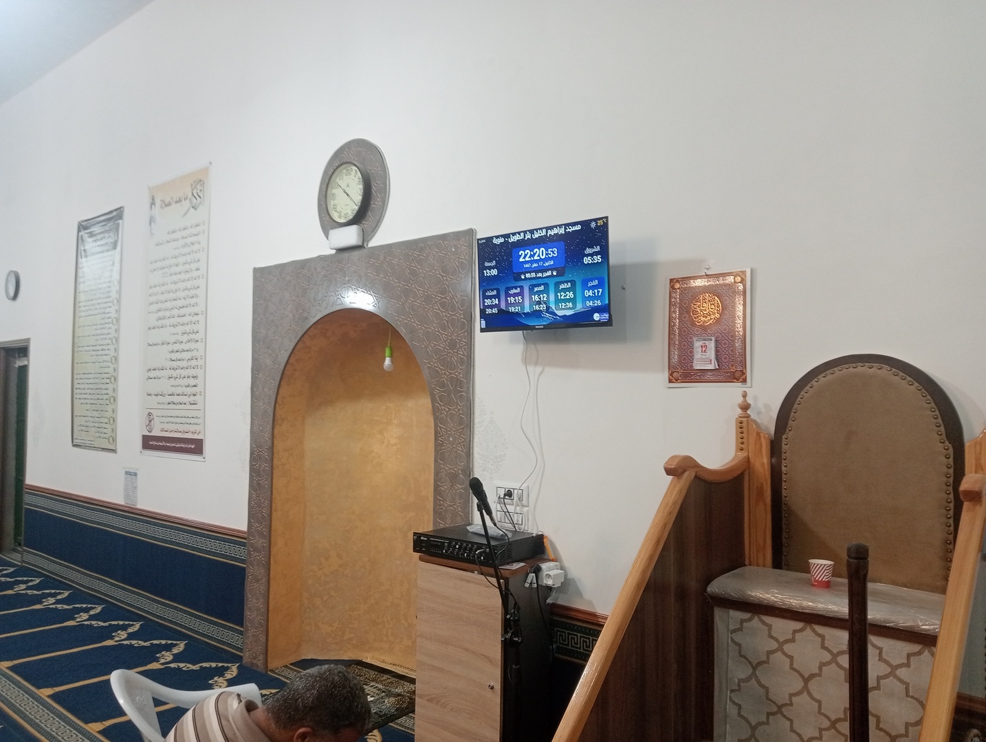 مسجد إبراهيم الخليل بئر الطويل