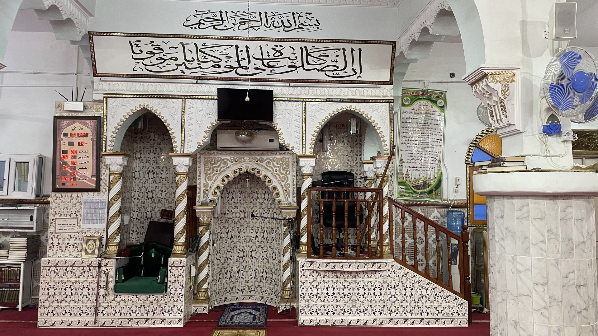 مسجد البخاري