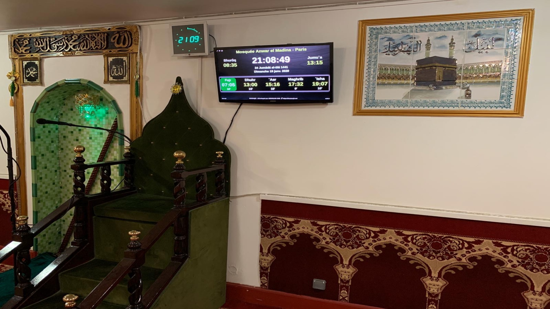 Mosquée Anwar-e-Madina