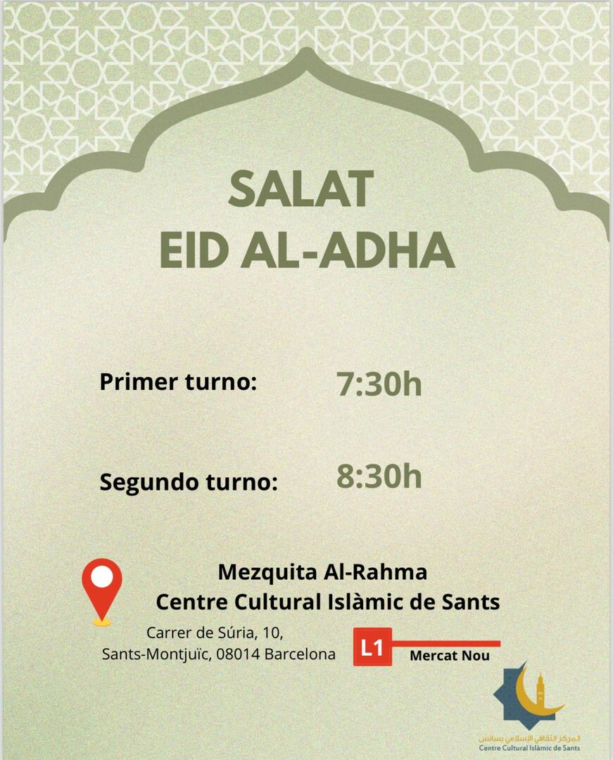 صلاة العيد