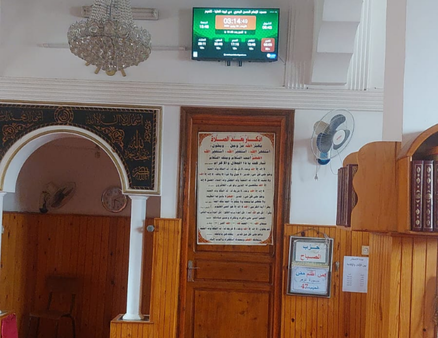 مسجد الإمام الحسن البصري  حي تيرت العليا