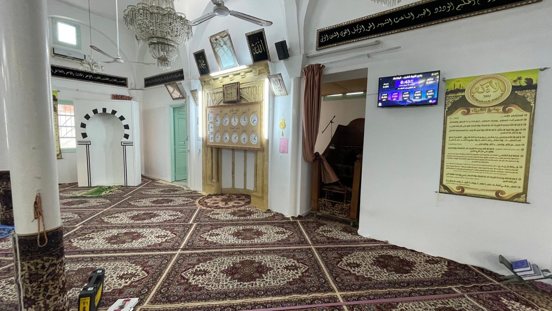 جامع التوبة - الشرف
