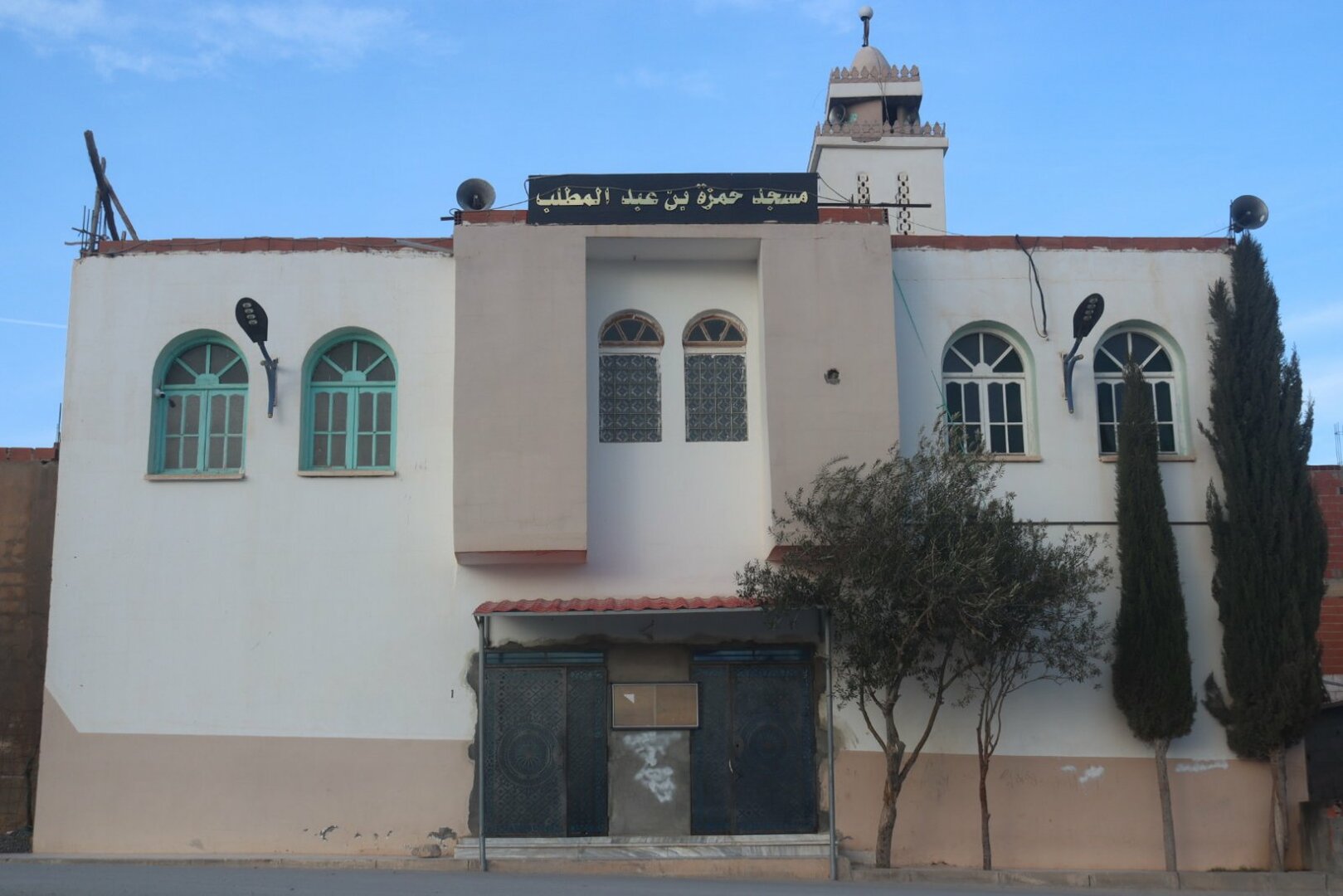 مسجد حمزة بن عبد المطلب