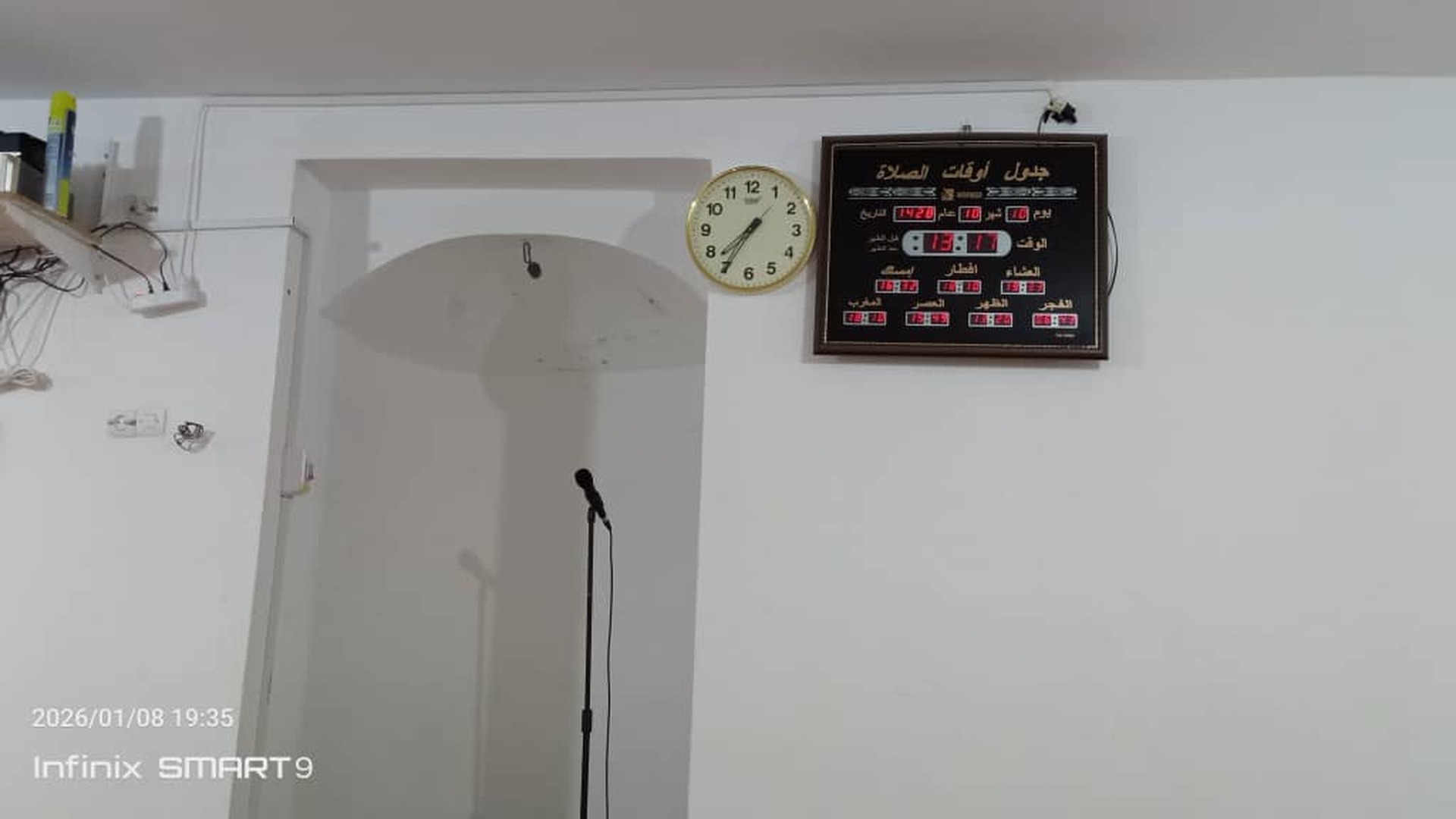 مسجد سعد بن ابي وقاص