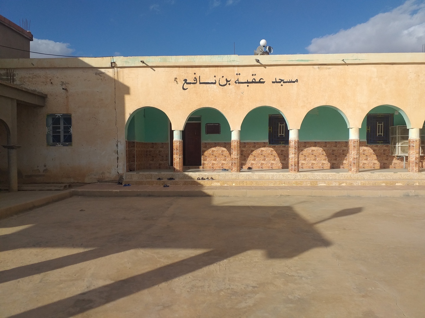 مسجد عقبة بن نافع - أولاد بوعزيز