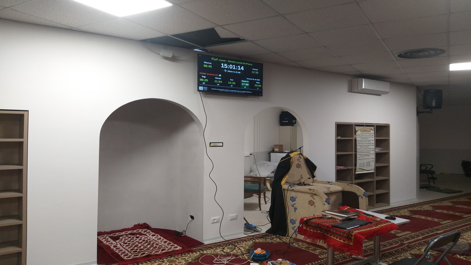 مسجد البركة
